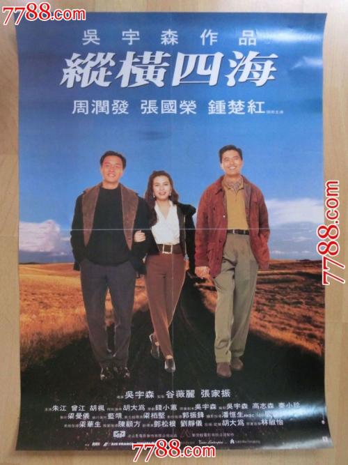 维泰博美术学院学士毕业证